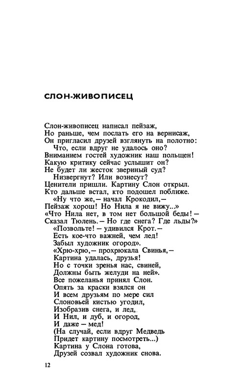 p0013