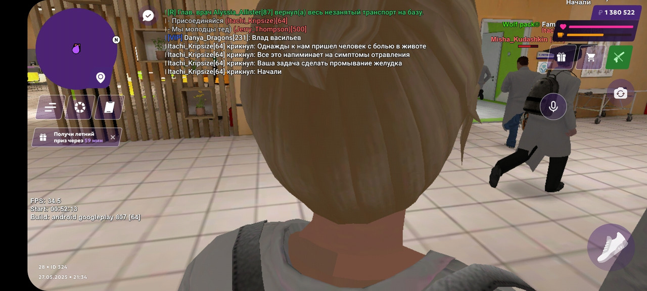 Screenshot_20250527-213420_MATRESHKA