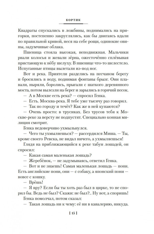 2-page-0012