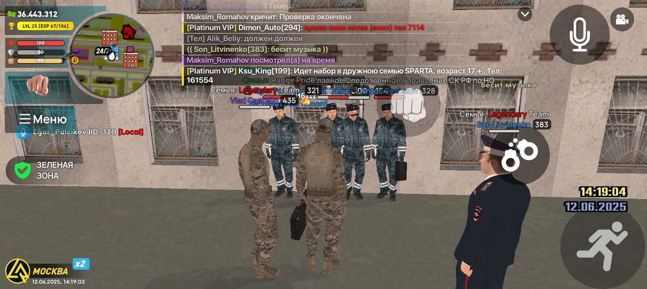 Screenshot_20250612-141904