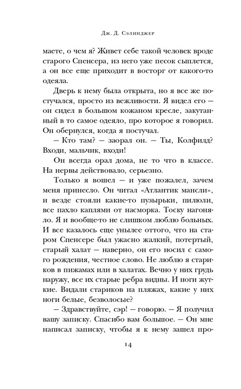 ITD000000001349839-page-0014