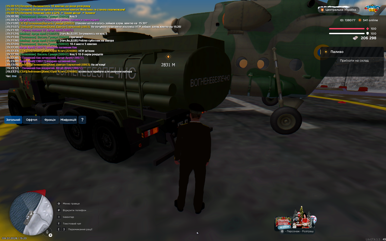 UKRAINE GTA 09 01 2026 15 23 25