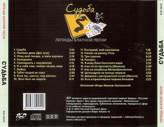 сканирование0007