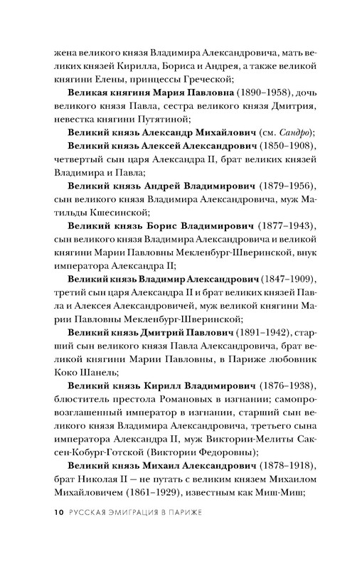 p0010