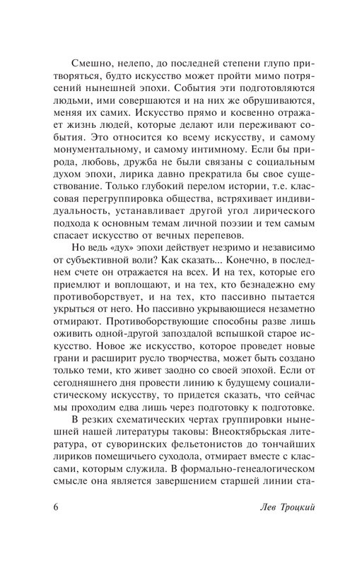 ASE000000000868166-06