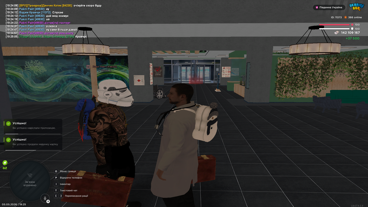 Grand Theft Auto San Andreas Screenshot 2026 05 05 19 25 10 17