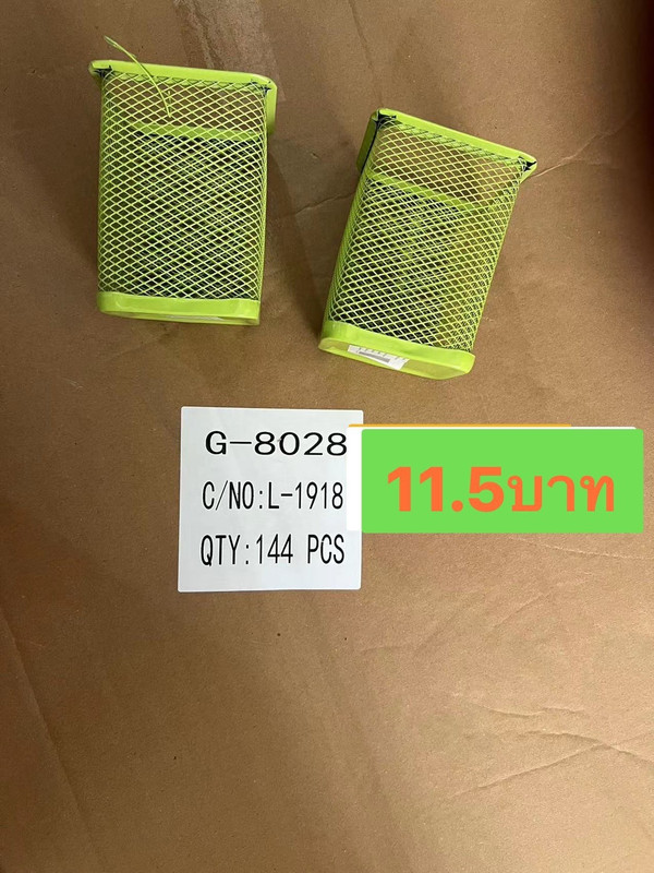 22C0E2DE-A94F-499F-BF4F-BC26C8A38A90