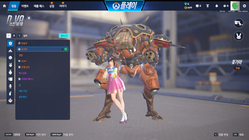 Screen Shot 26 06 10 17 06 05 000