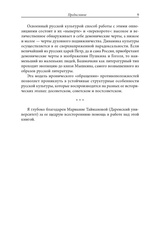 p0010