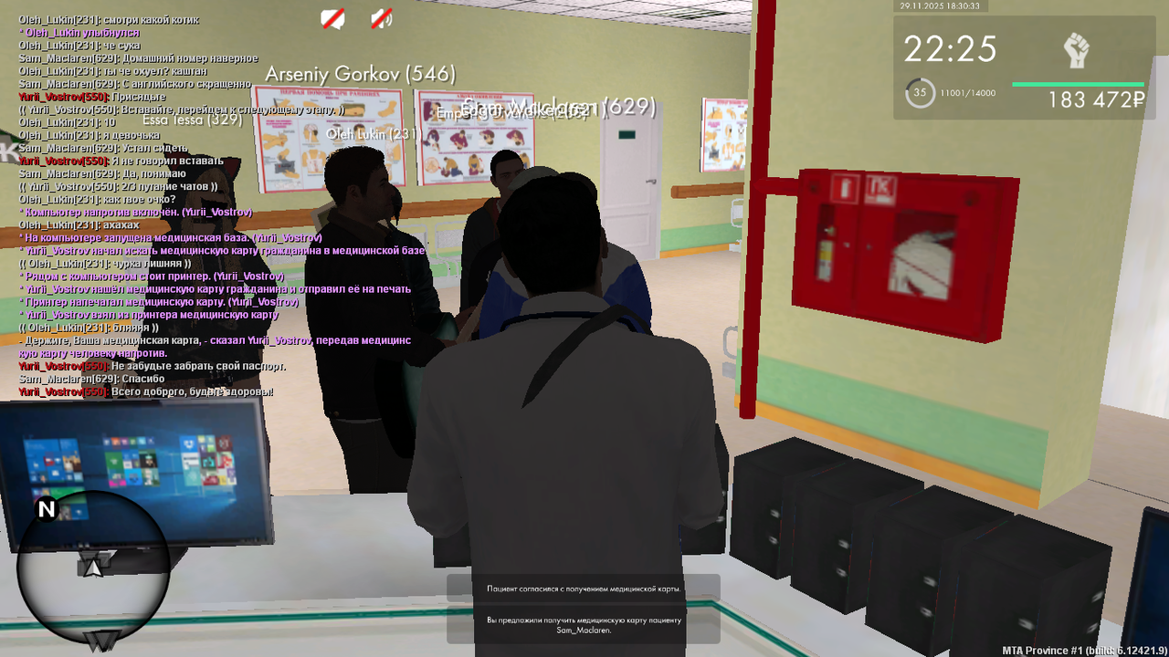 mta screen 2025 11 29 17 30 32