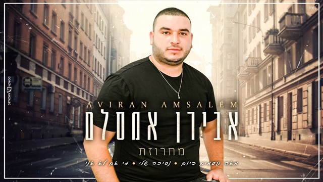 תמונה