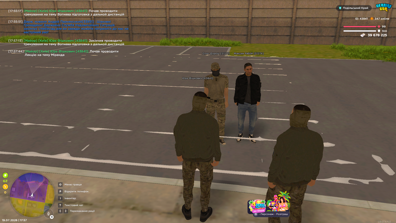 Grand Theft Auto San Andreas Screenshot 2026 07 19 17 57 45 99