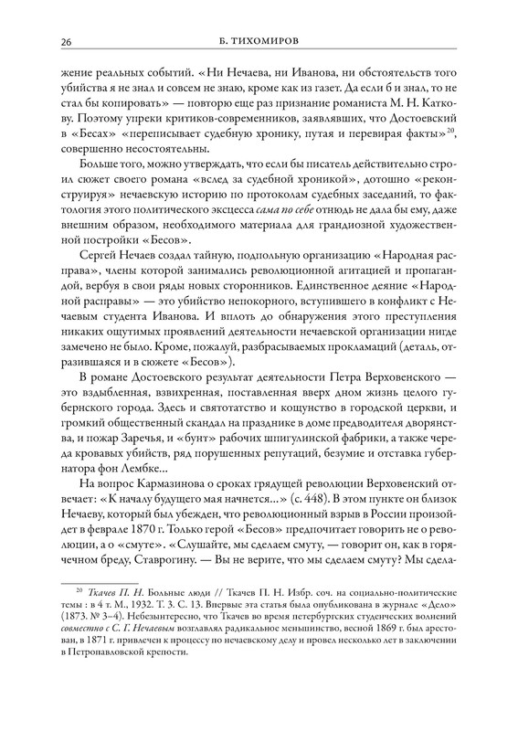 p0027