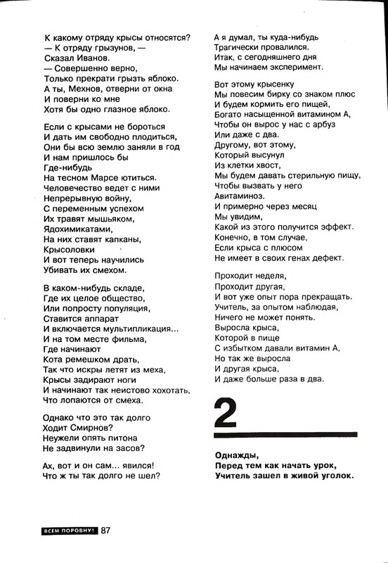 page-0088