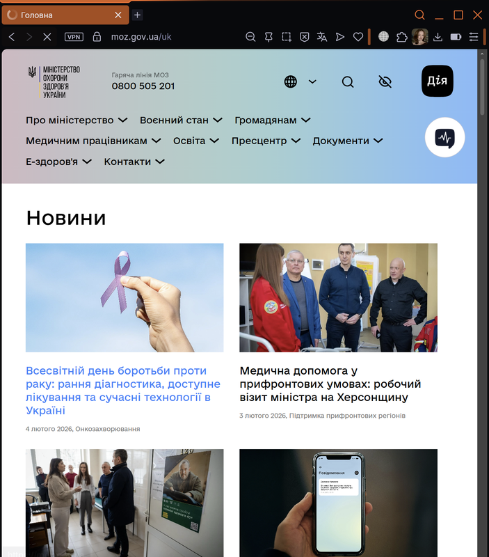 изображение 2026 02 05 124922161