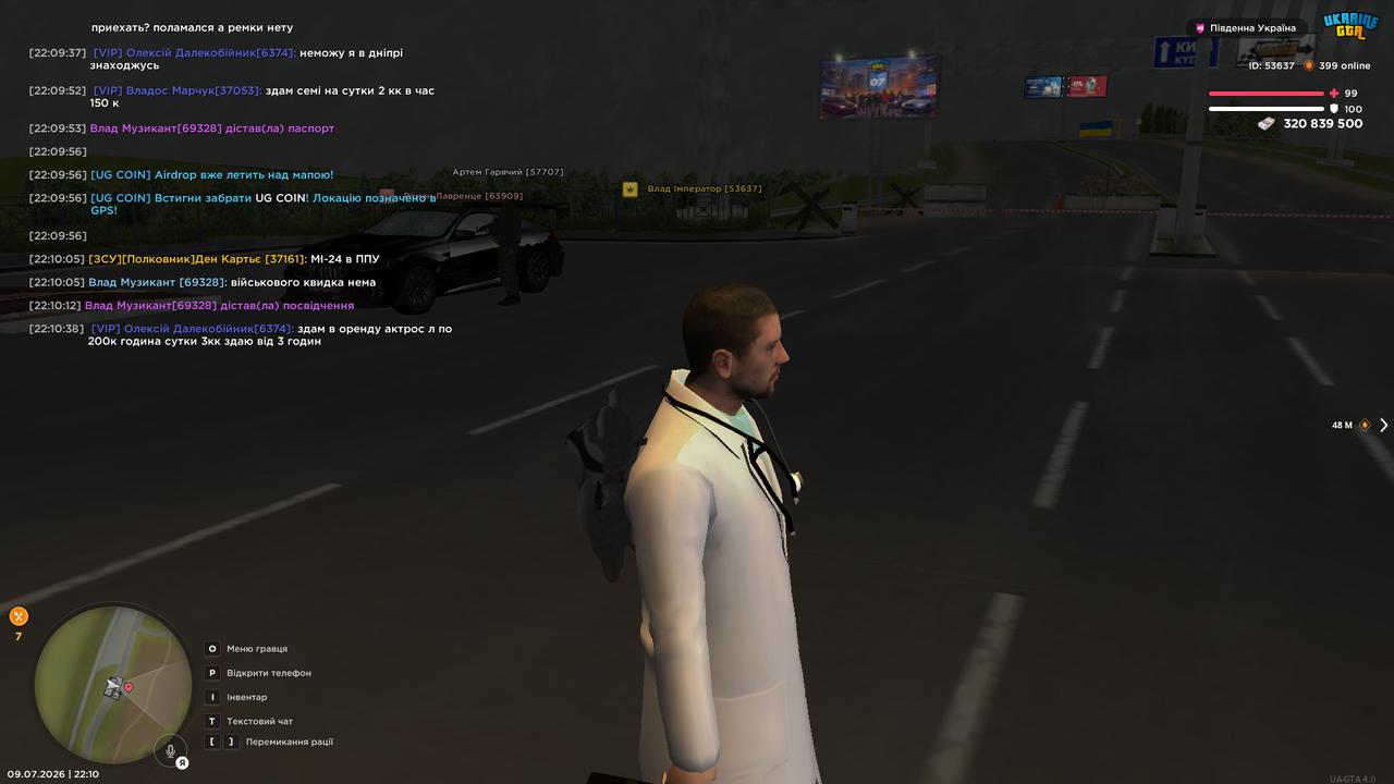 ПП ЗАСПА9