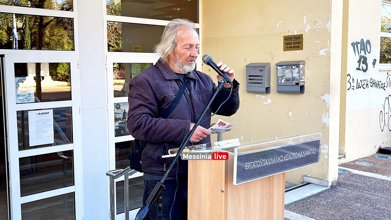 ΑΠΕΡΓΙΑimage00014