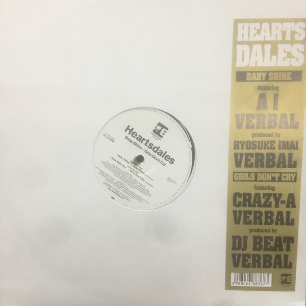 baby shine/girls dont cry 02