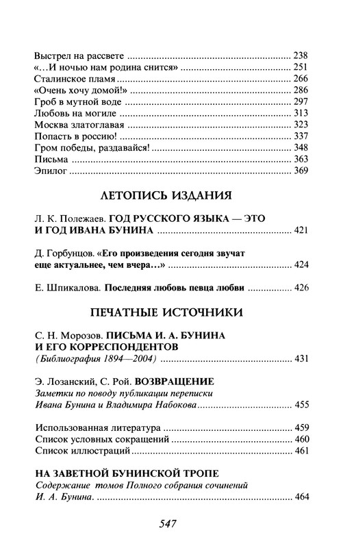 p0014