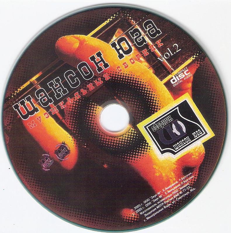 сканирование0008