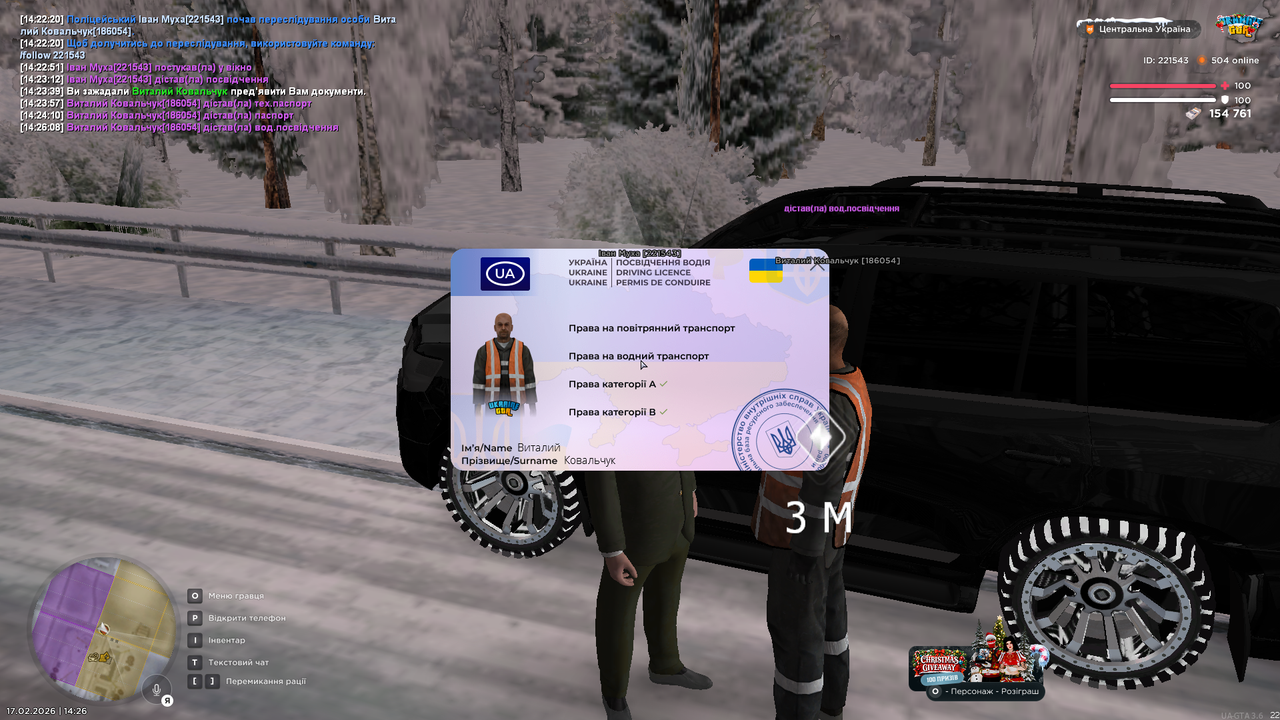 mta screen 2026 02 17 14 26 09