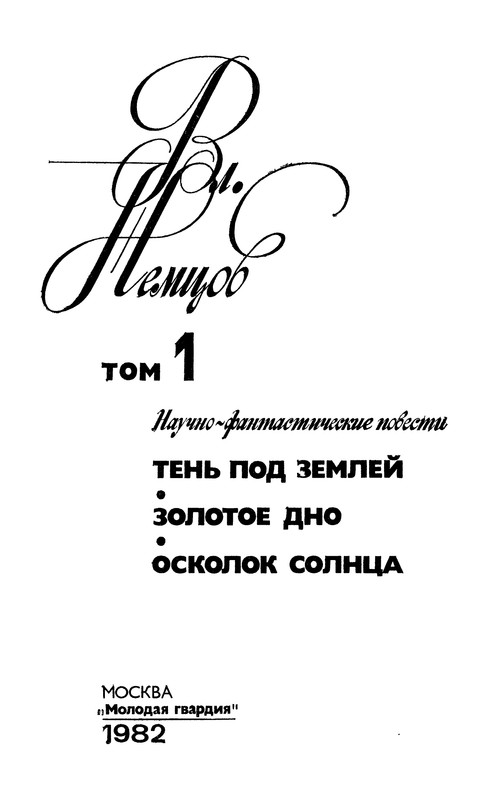 p0006