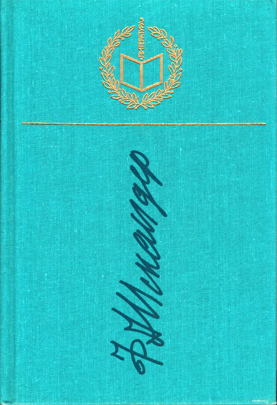 p0002