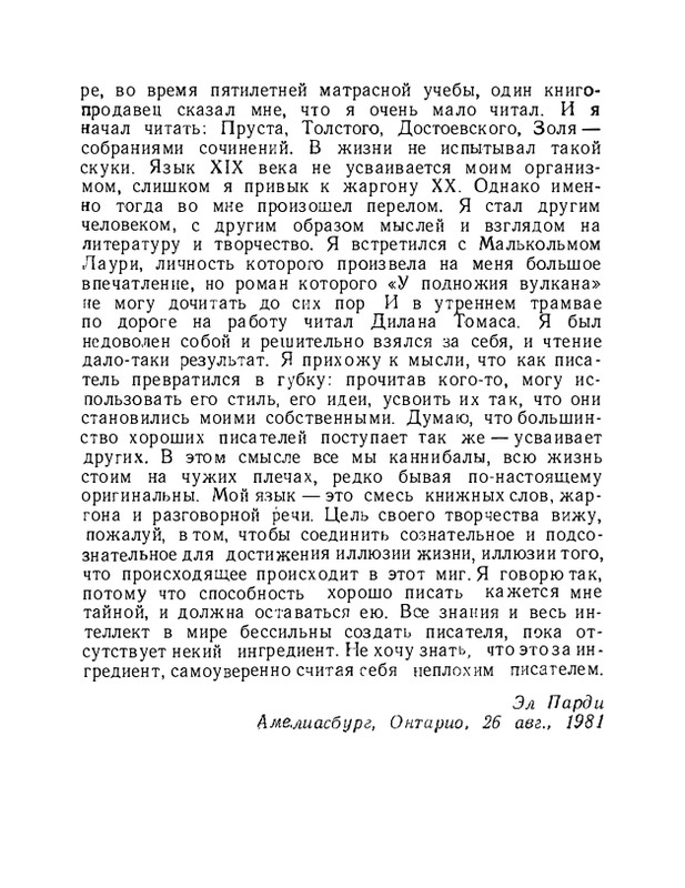 page-0007
