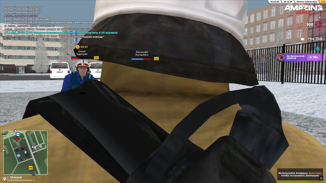 тренировка (2)