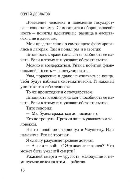 2-page-0005