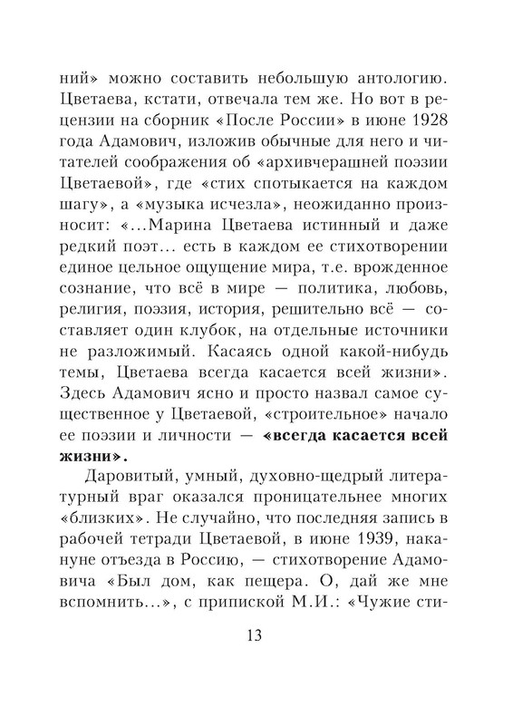 p0013