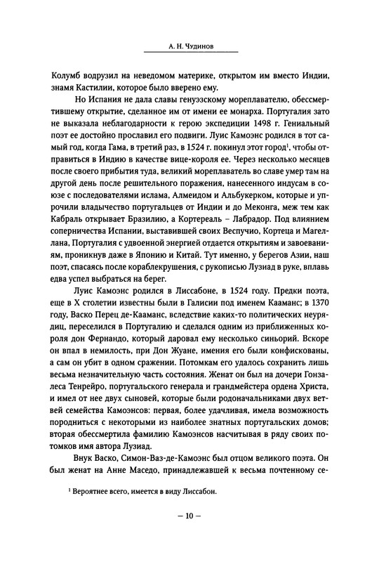 p0012