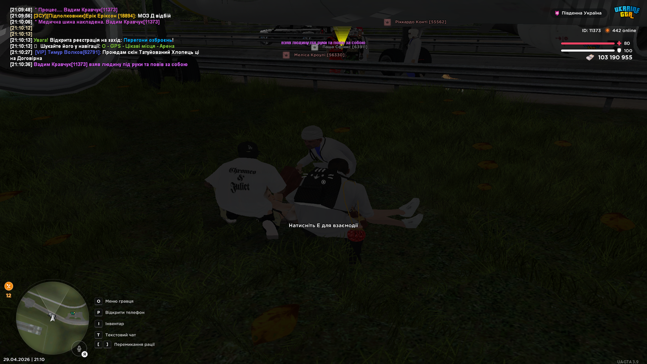 Grand Theft Auto San Andreas Screenshot 2026 04 29 21 10 37 13