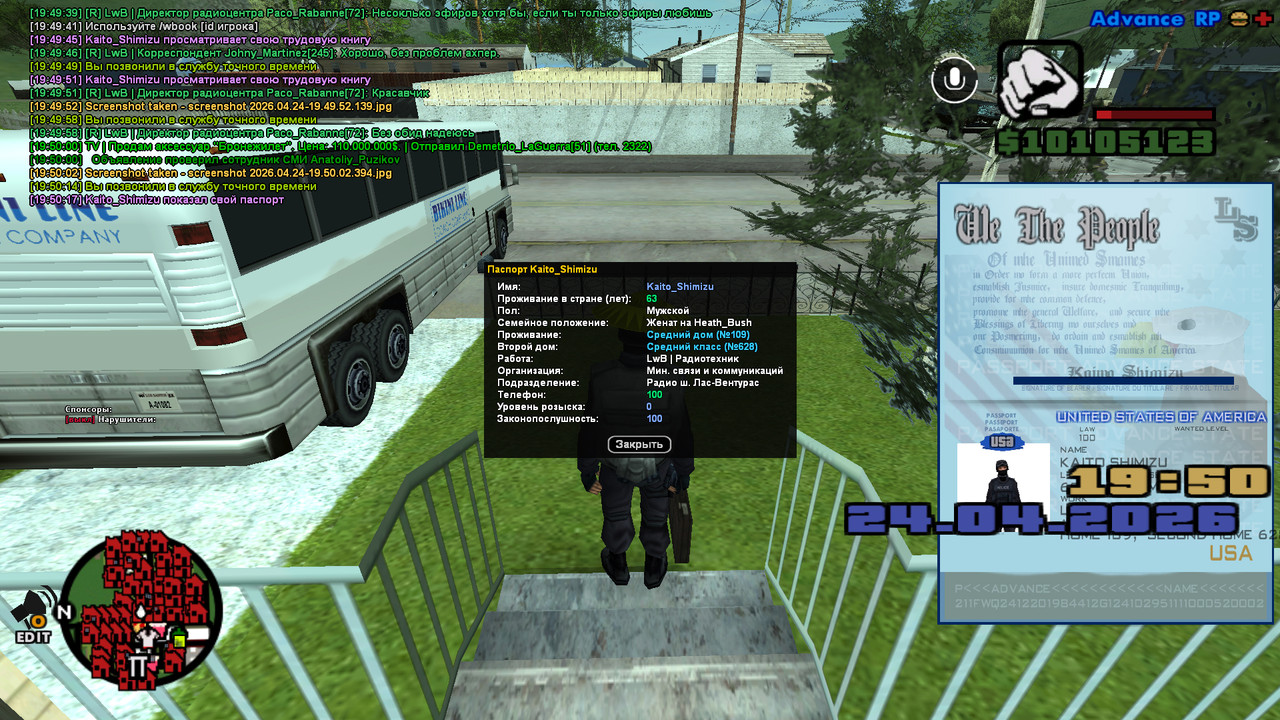 screenshot 2026 04 24 19 50 18 224