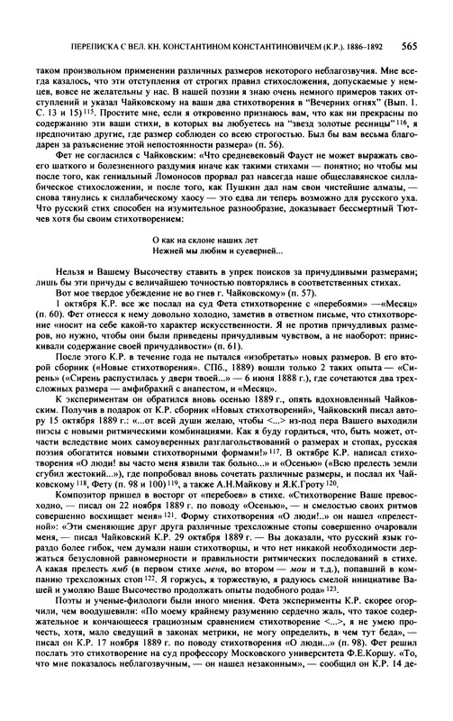 p0567
