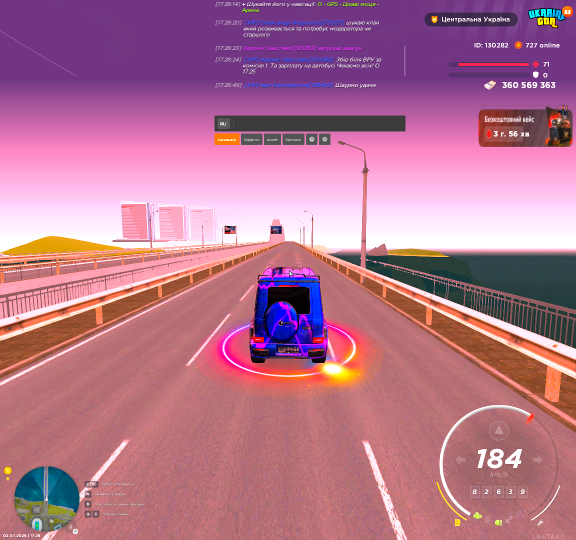 Grand Theft Auto San Andreas Screenshot 2026 07 02 17 28 54 63