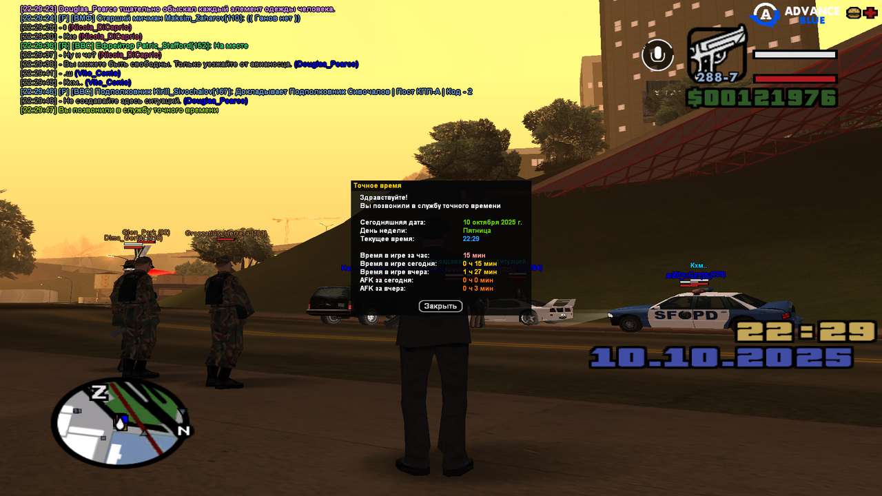 Снимок экрана (225)