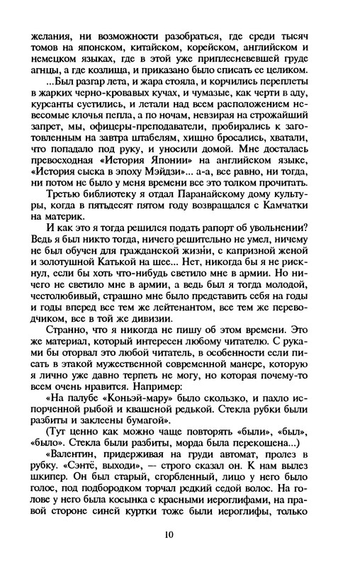 p0012