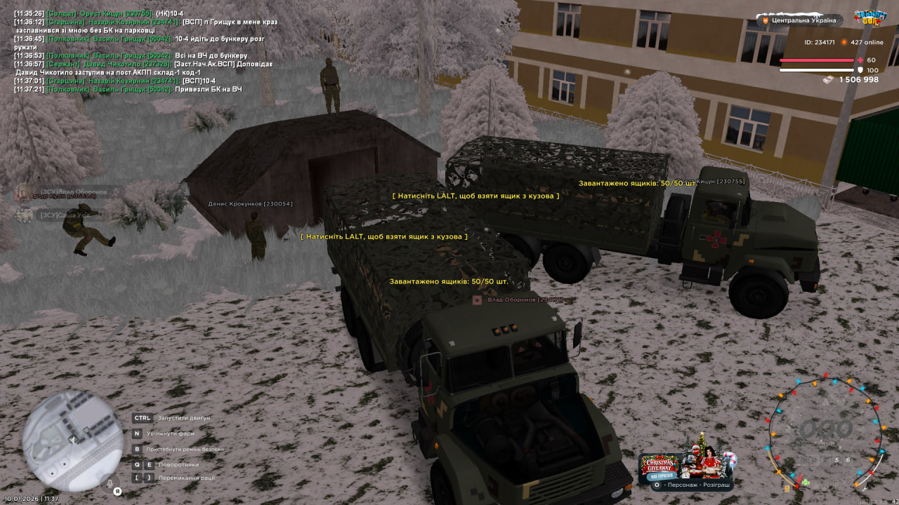 photo 2026 01 10 11 37 45