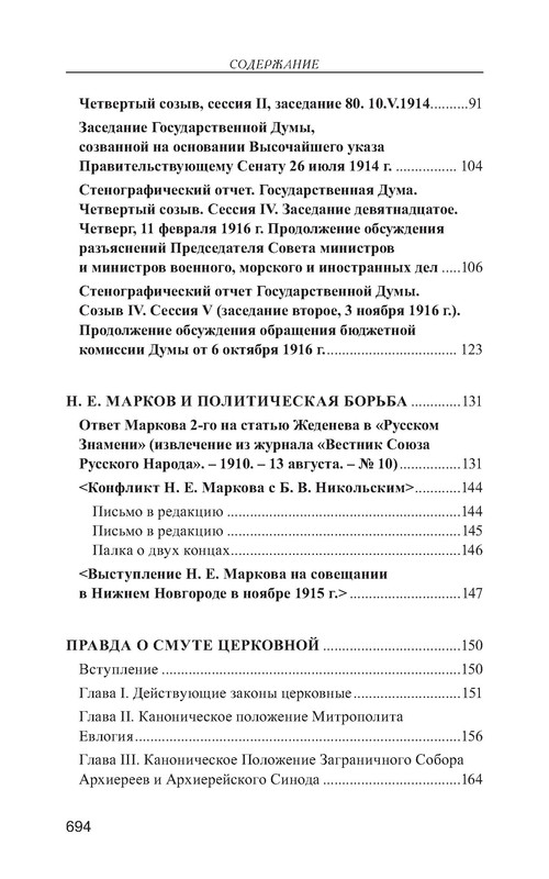 p0050