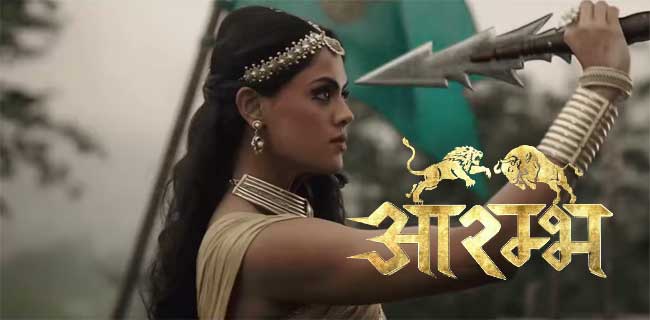 aarambh-serial-cast-wiki-story-star-plus