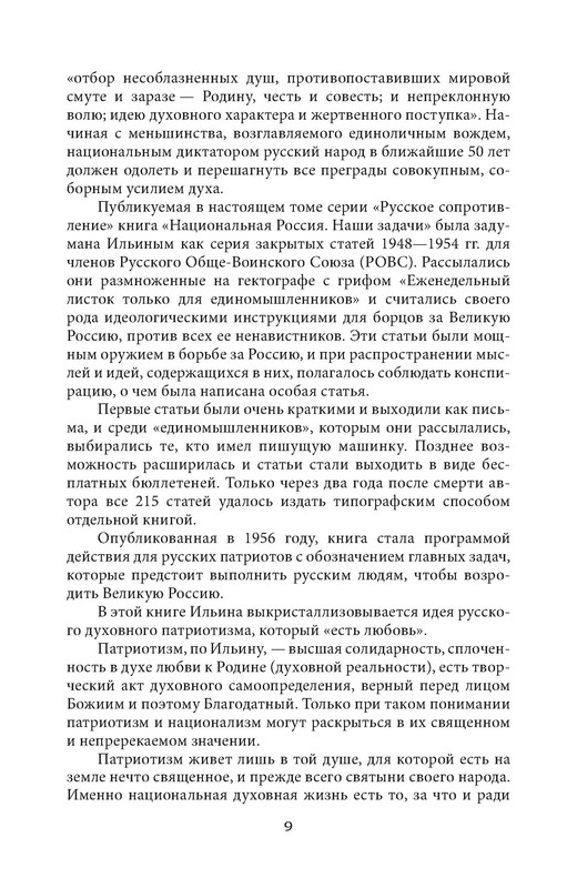 p0010