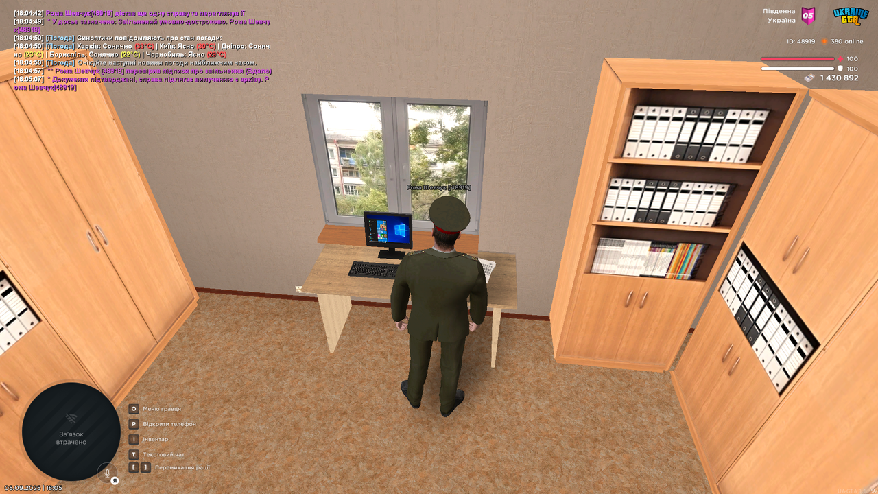 Знімок екрана (1415)