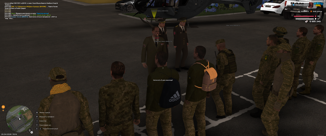 Grand Theft Auto San Andreas Screenshot 2026 04 20 18 14 48 09