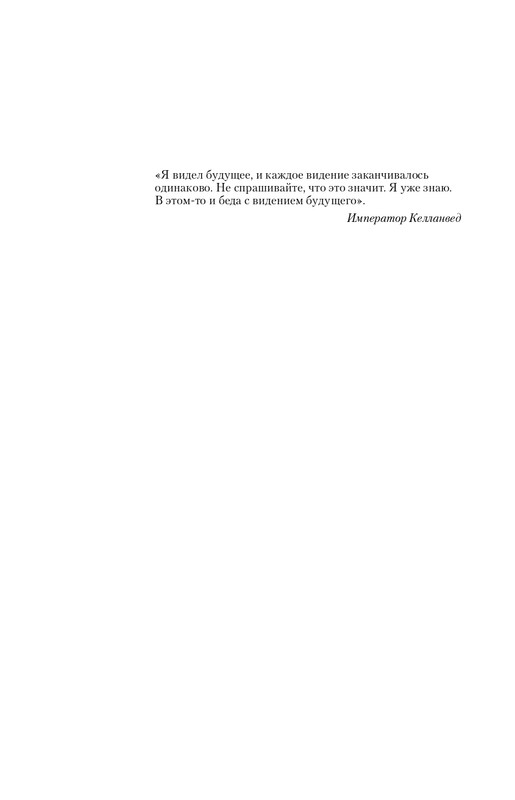 ITD000000001246196-page-0012