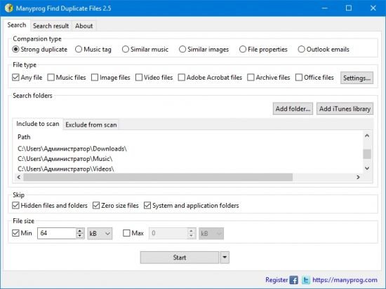 Manyprog Find Duplicate Files 2.5 Multilingual