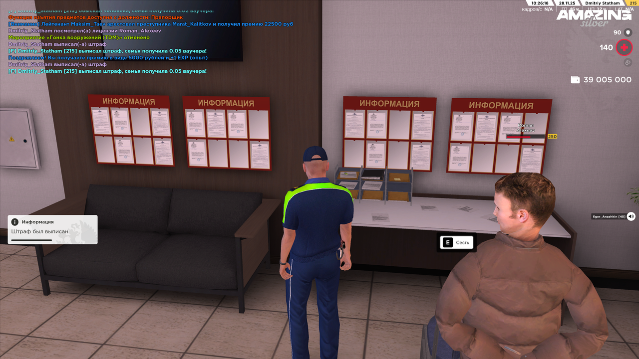 Снимок экрана 2025 11 28 102619