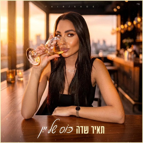 תמונה