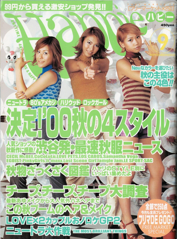 sept 2000