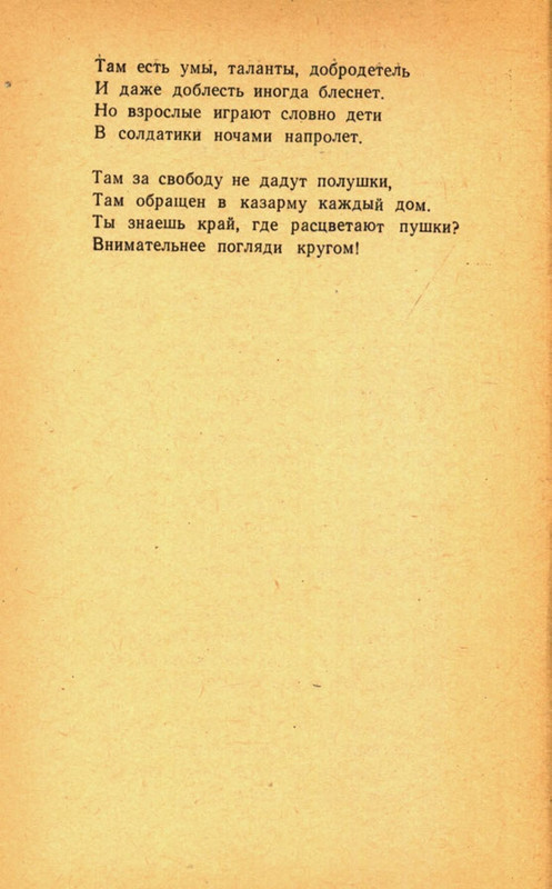 page-0030